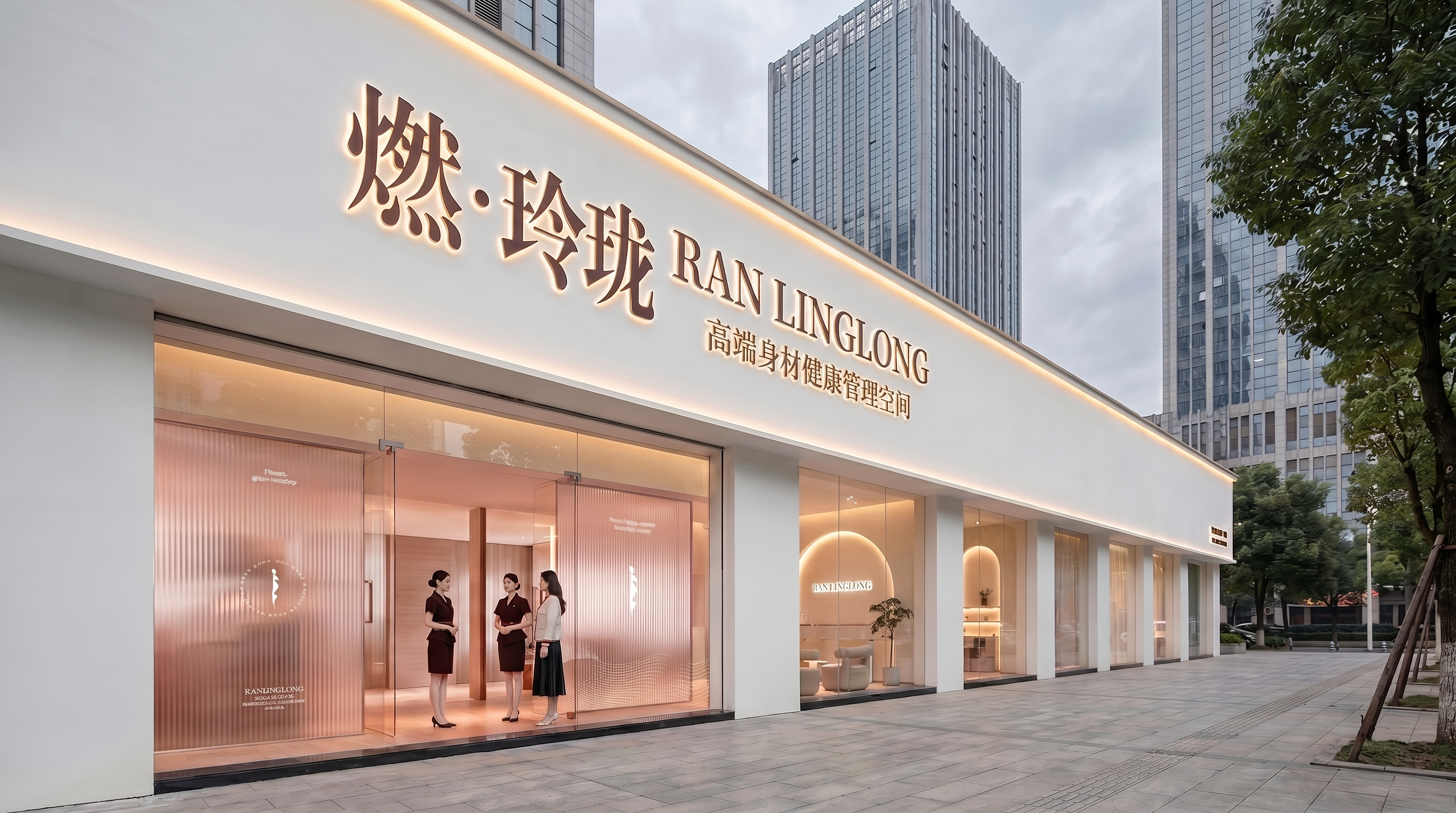 【橘鹿品牌】医美空间概念店设计-2