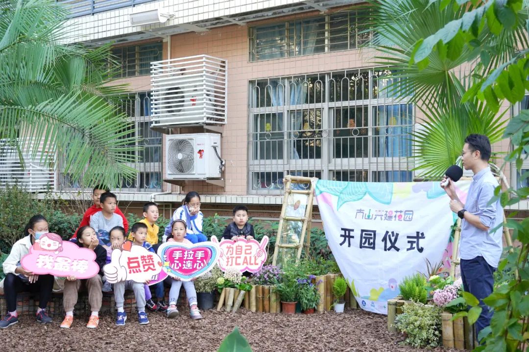 深圳后海小学“未来花园”丨中国深圳丨GND杰地景观,华南农业大学林学与风景园林学院-16