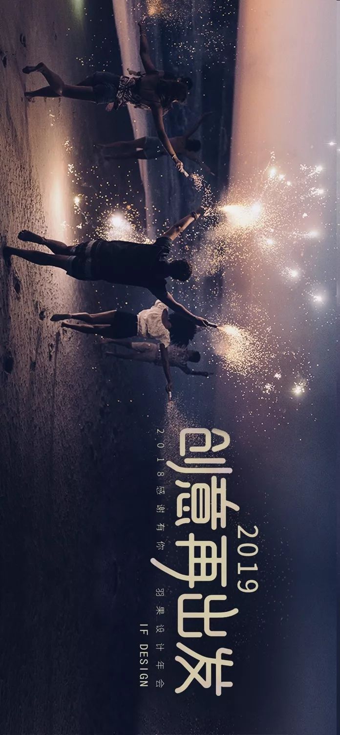 颜值与内容并重，羽果设计的告白之作-30