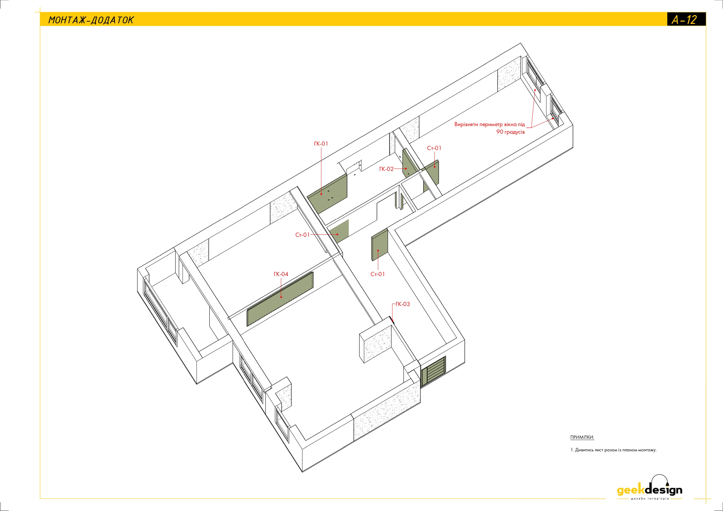 2x room apartment. Technical drawing-9
