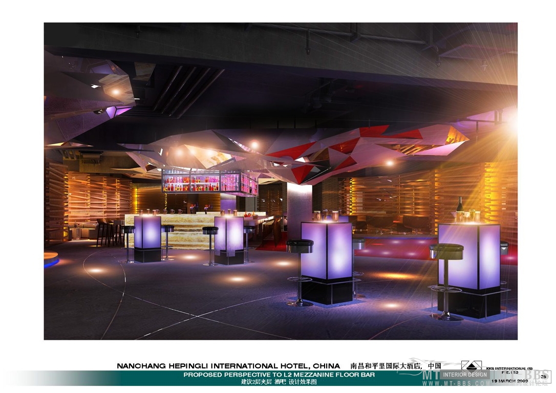 KKS  南昌和平里酒店方案设计0319-22