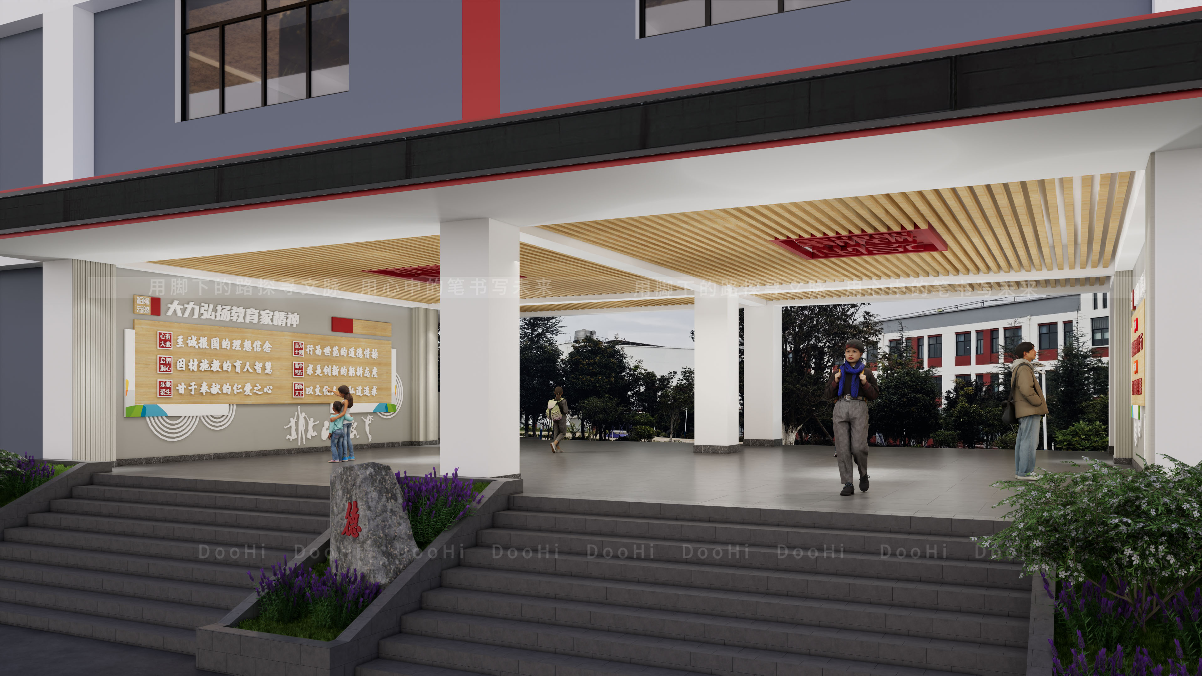 学校理念大厅-2