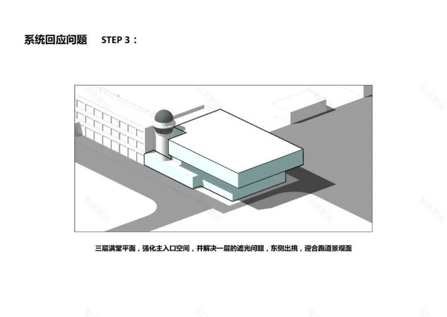 滨州大高机场 / 山东省城乡规划设计研究院-23