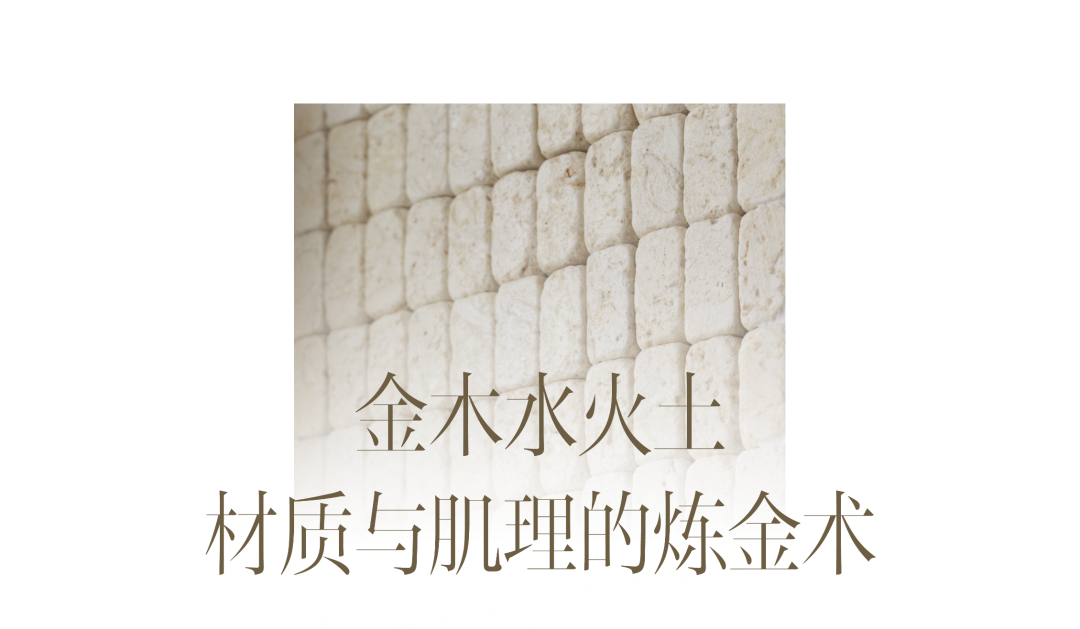 鞋包设计师的繁复主义之家丨DNA邸内设计-2