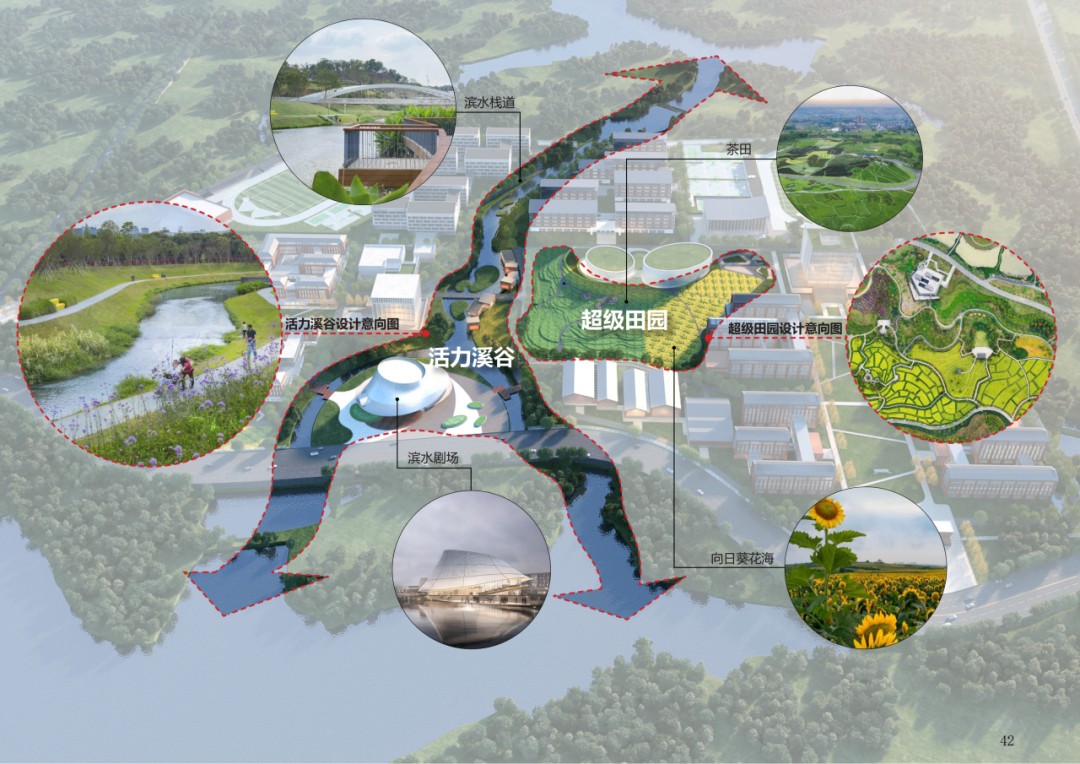 书院文脉的现代转译：武义县职业技术学校迁建工程-13