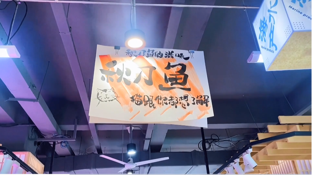 农贸市场设计案例|东柳菜场更新，有点厉害，给您详细说说~-104