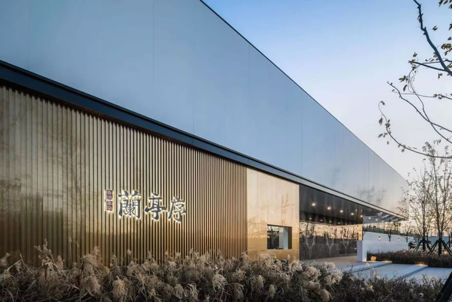 鲁鸿泰华·蘭亭序 | 新中式现代生活栖居地-33