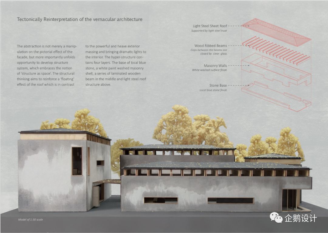 至简美学 | 宋代美学在现代设计中的应用-53