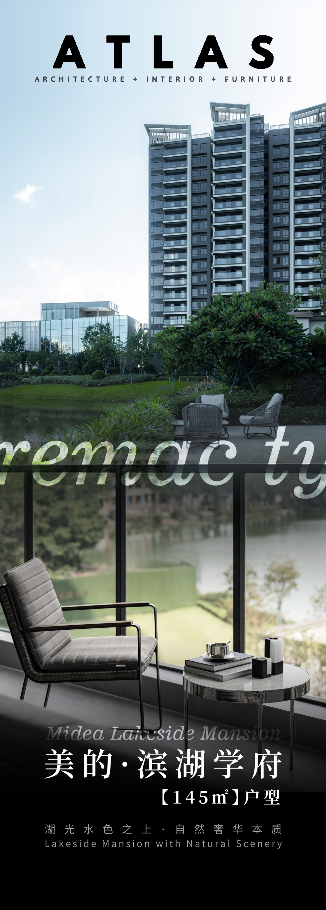 美的·滨湖学府丨中国佛山丨广东天元建筑设计有限公司-0