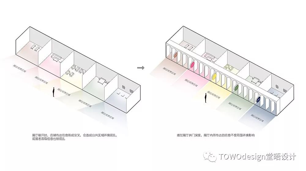 2018当代家居潮流观念展-99