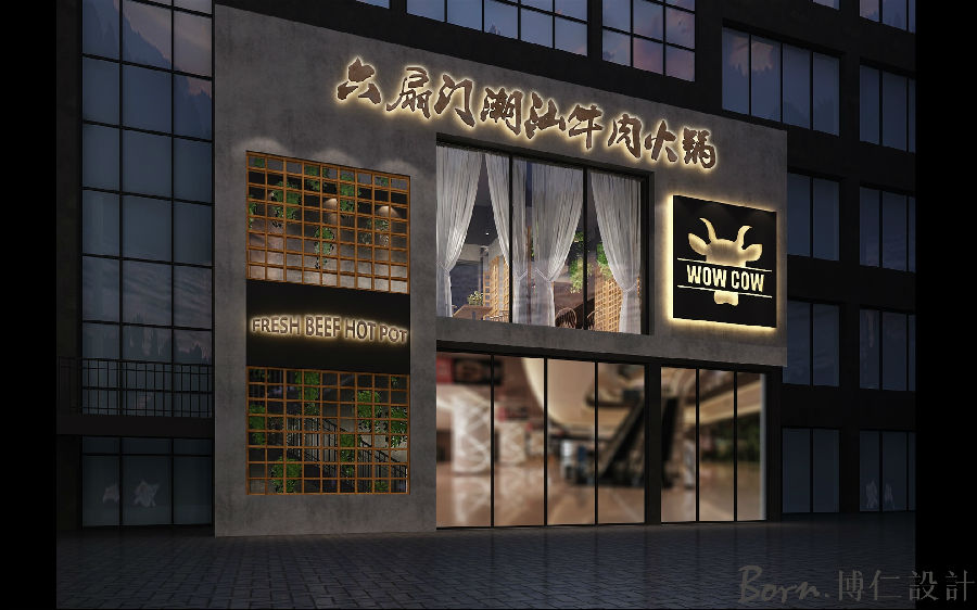 合肥火锅店餐厅设计装修公司 六扇门潮汕火锅店餐厅设计-7