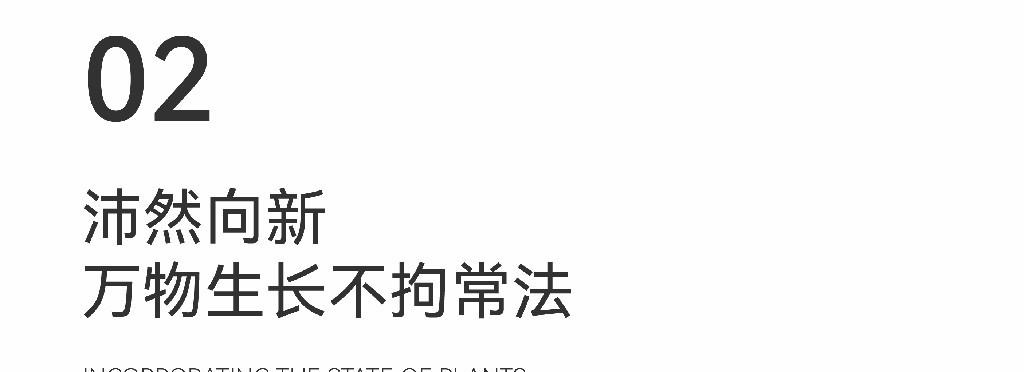 深圳招商雍云府售楼处丨中国深圳丨布鲁盟设计-18