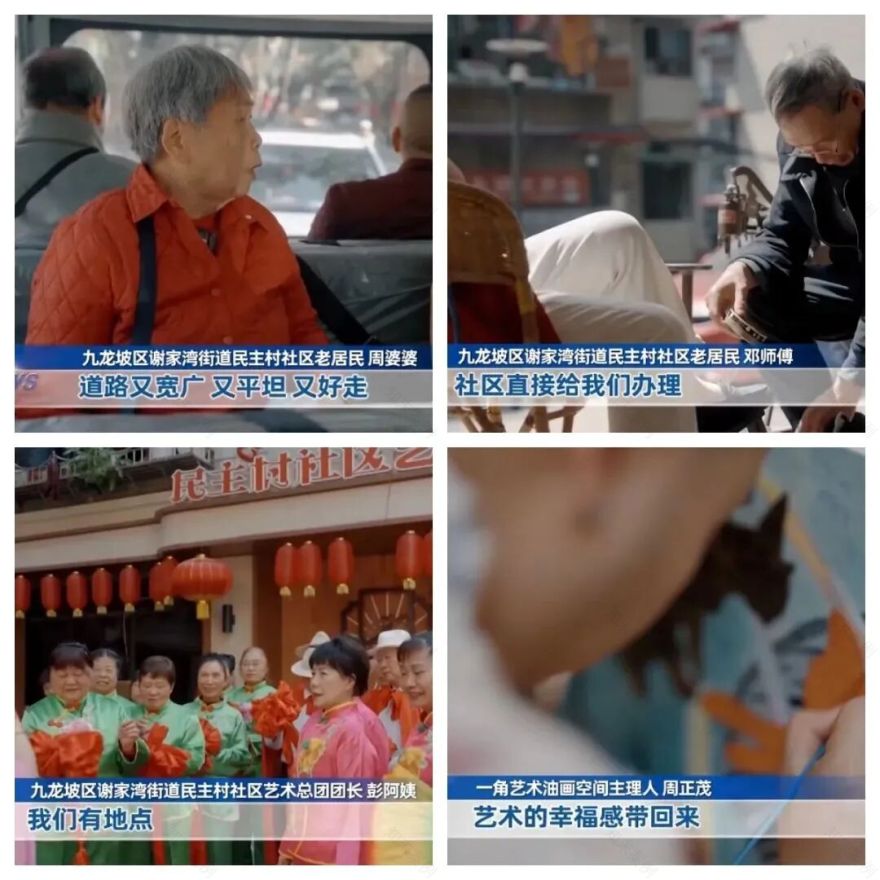 牢记嘱托设计作答|第一眼:更新!民主村上新2.0版-50