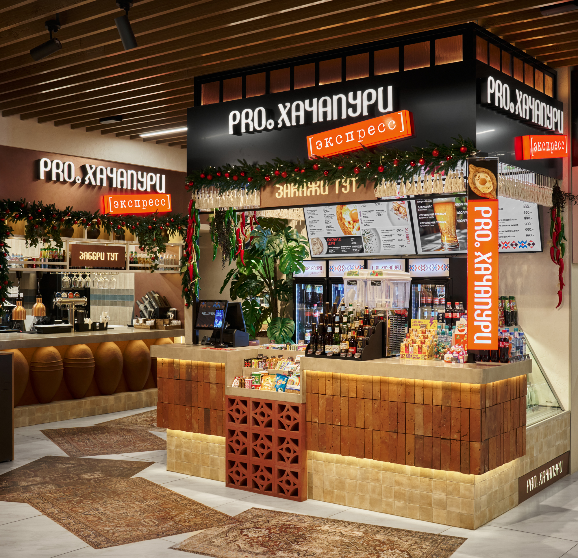 PRO Хачапури餐厅-3