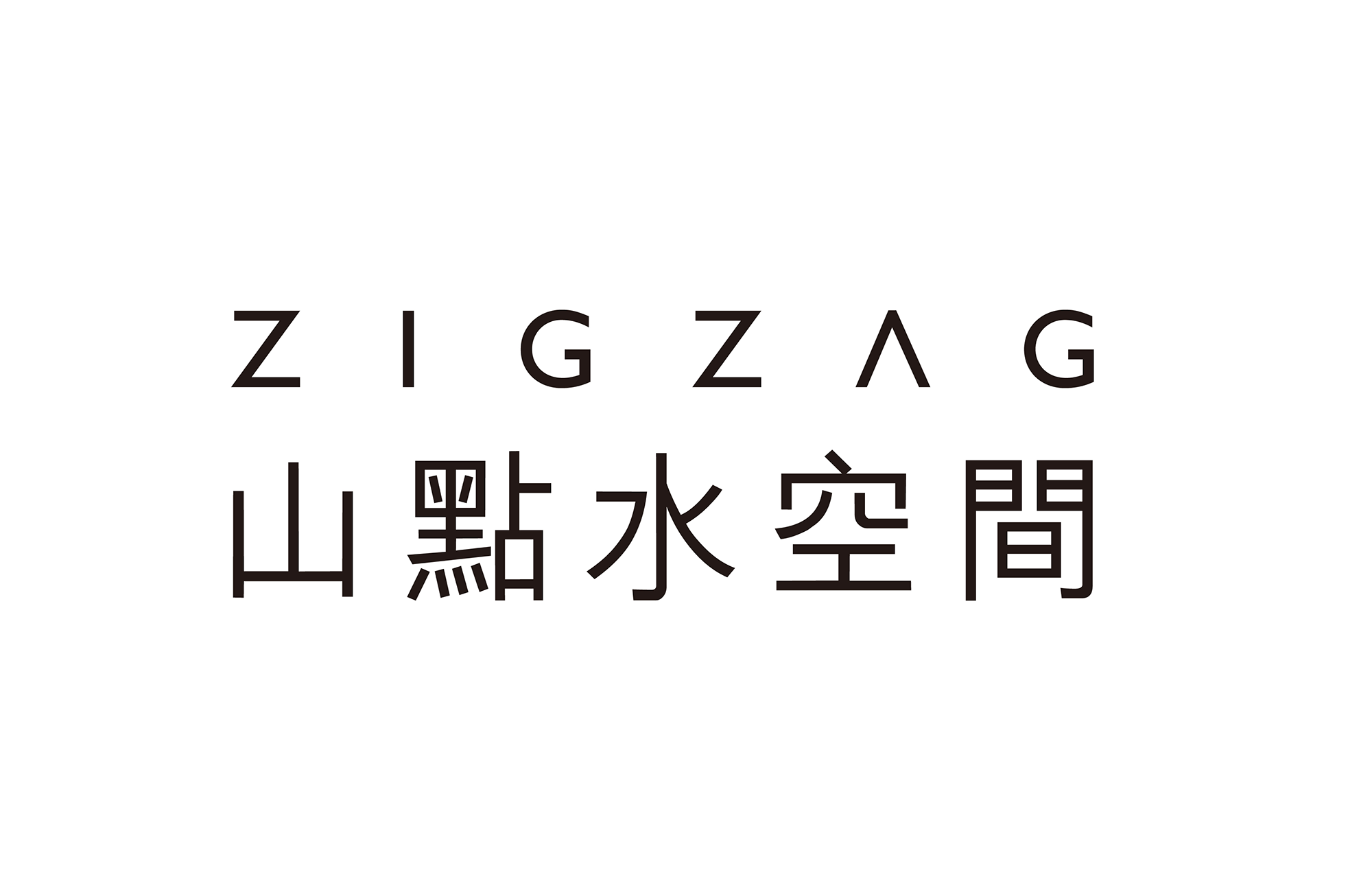 翠湖壹号丨中国嘉兴丨嘉兴山点水设计师事务所-134
