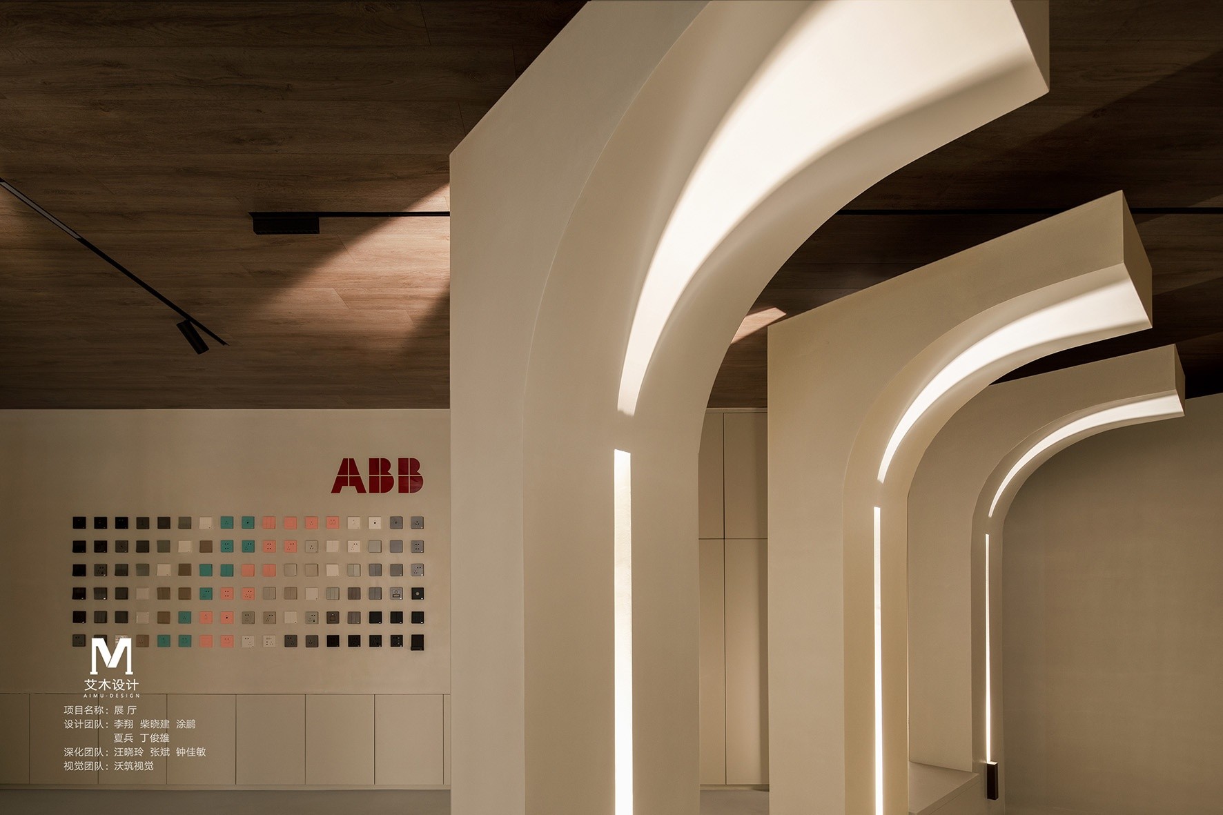 断片·想象展厅设计丨艾木设计-34