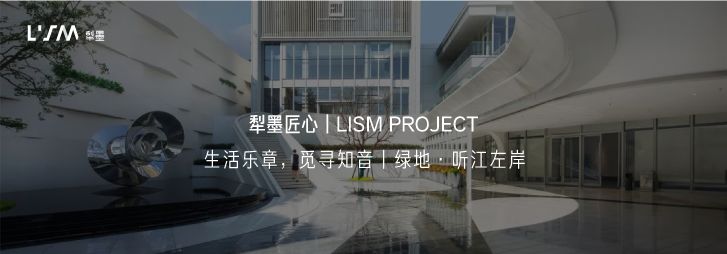 太原华润公元九里 | 山水书香的生活艺术-91