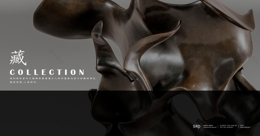 台州绿城凤起潮鸣 398㎡样板间丨中国台州丨SRD 赛瑞迪普设计-5