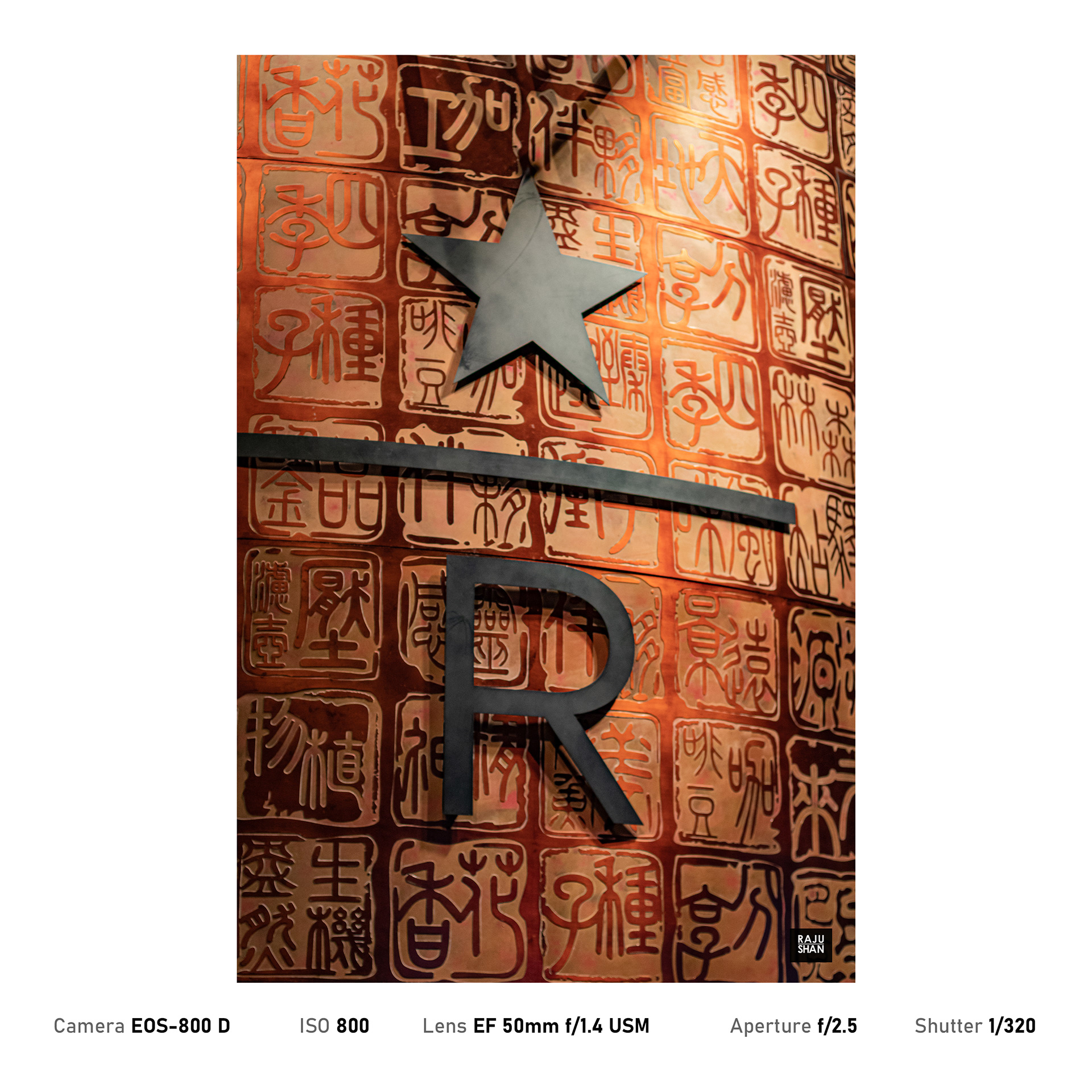 上海星巴克臻选烘焙工坊丨中国上海-17