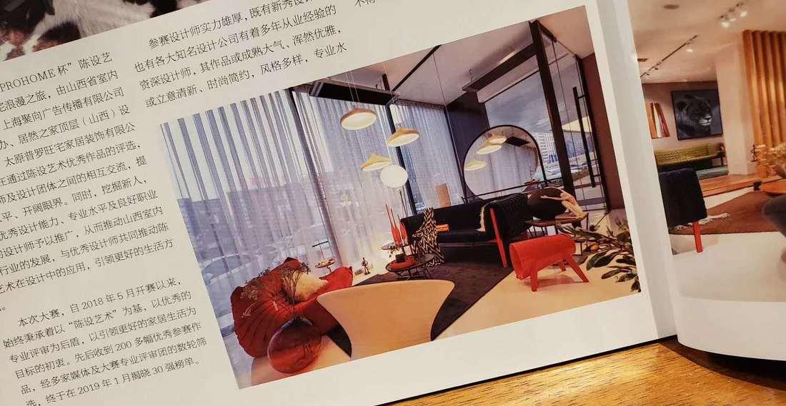 复古情调 一画一椅-17