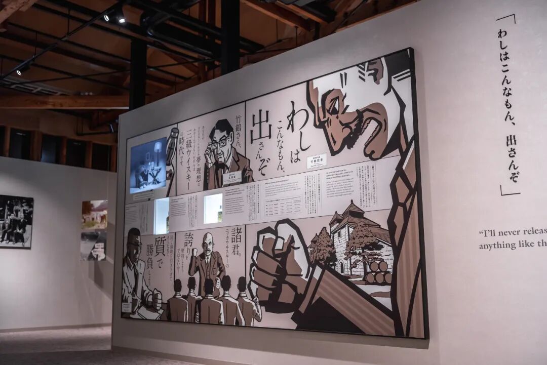 乃村案例丨探访北海道【余市蒸馏所】感受【NIKKAWHISKY】魅力-23