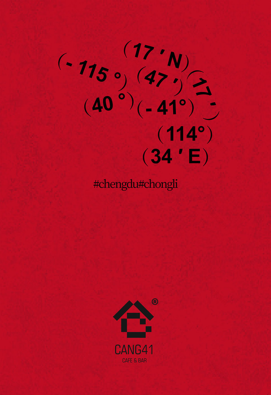 仓41 · 北纬41度雪场酒仓丨中国河北丨浆果创意-115