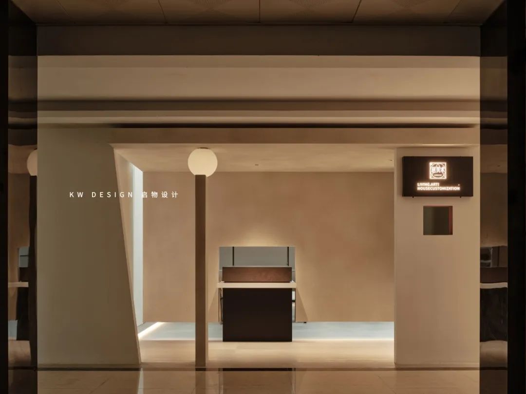 启物设计·LivingArt•圆凿-12