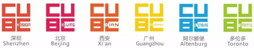 《盒子城市》 | 你我共同建造的未来之城-57