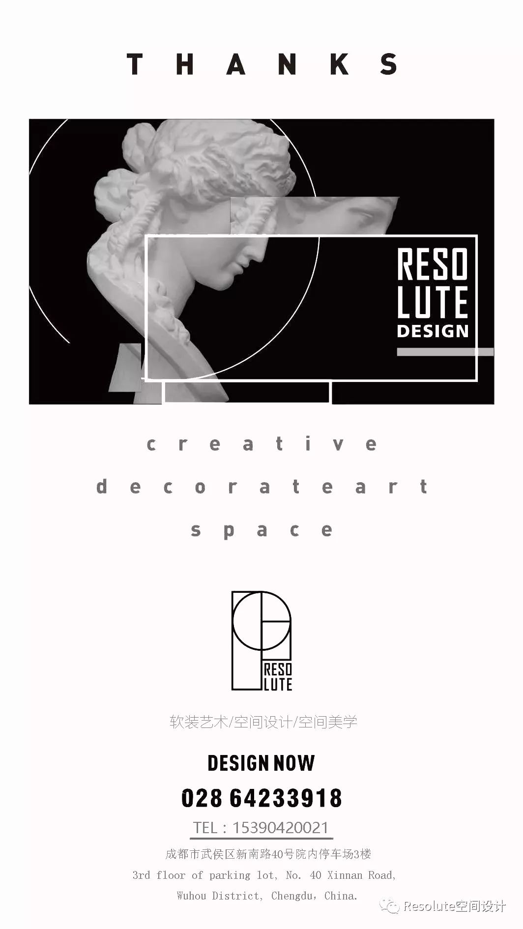 中海九号天地“母亲火锅店” | 温馨空间,打造家的记忆-105