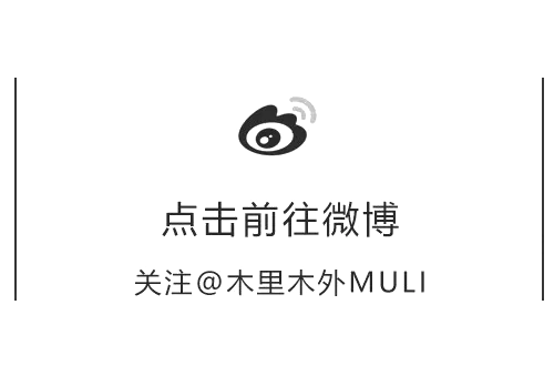 中鹰黑森林丨中国上海丨ASH Design-48