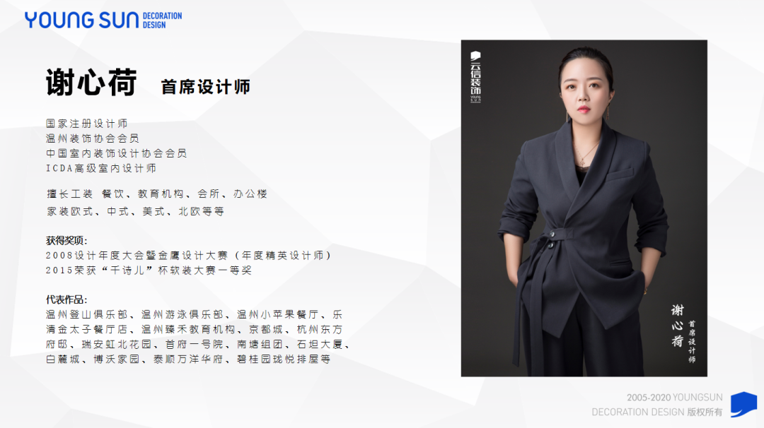 新希望天麓现代法式婚房设计丨中国温州丨谢心荷,陈晨-65