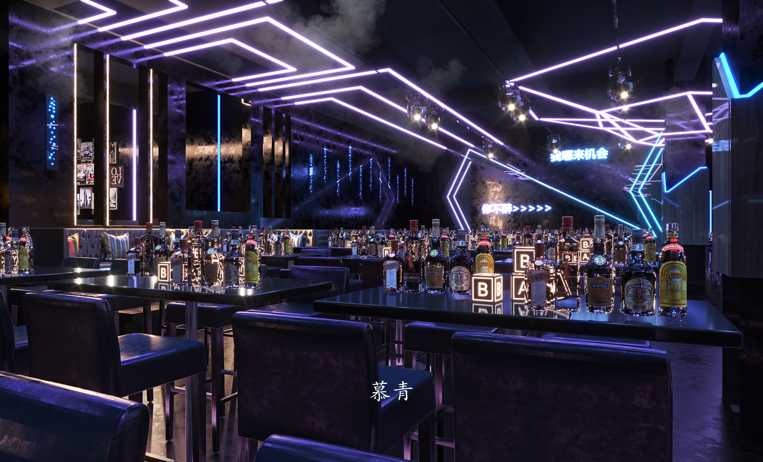 酒吧设计——忘却一切烦恼，尽情释放自我-5