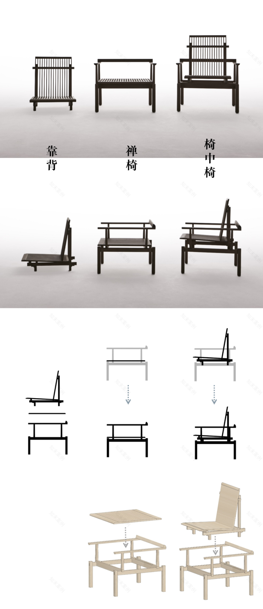 感物I“汉字结构”系列家具-22