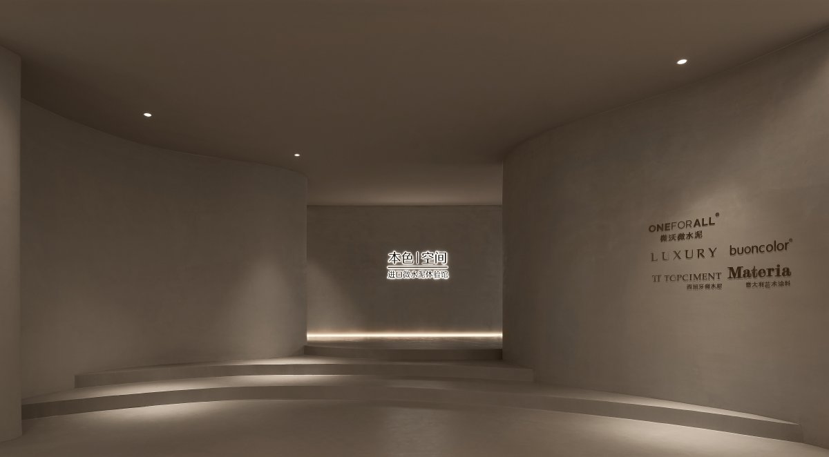 本色空间微水泥展厅丨杜志涛-0