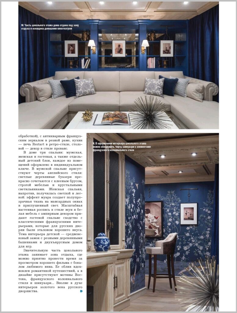 Усадьба в Репино（“雷皮诺庄园”）丨俄罗斯圣彼得堡丨FullHouseDesign（未明确,从标题推测）-16