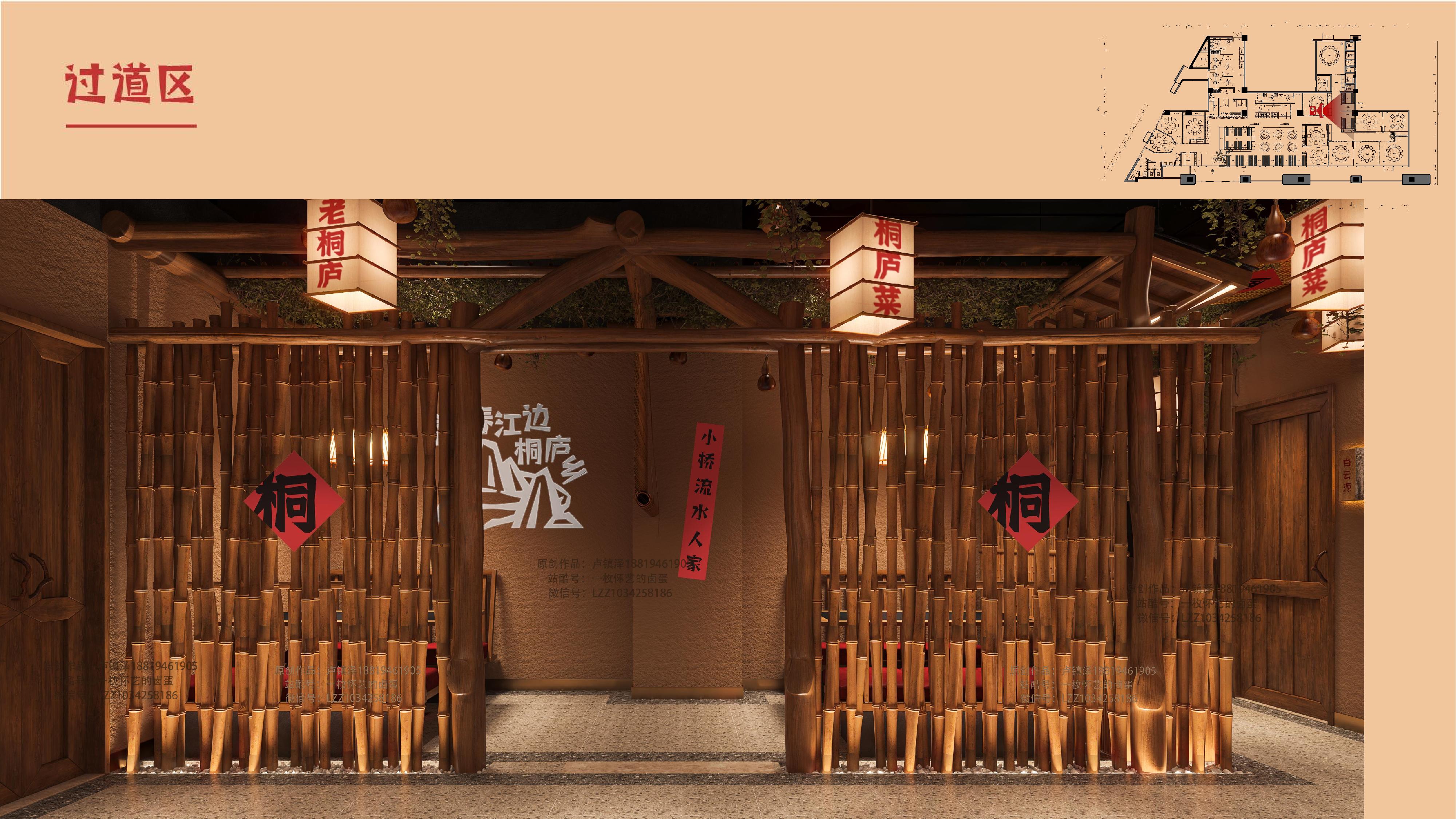 老桐庐主题餐厅丨中国杭州丨邵德春云创品牌全案设计-34