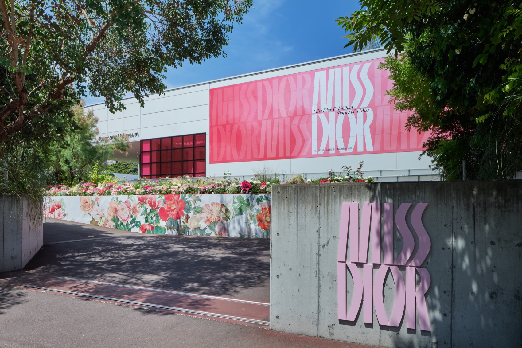 Stories of a Miss展览,日本 / OMA-3