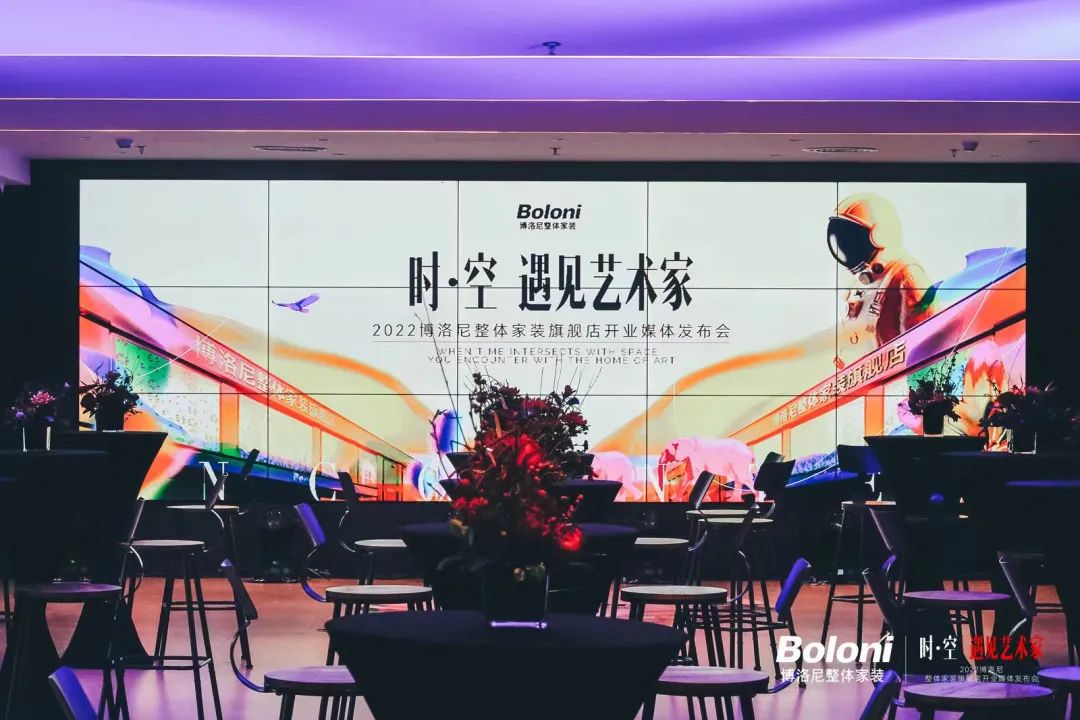 博洛尼家居艺术博物馆-47