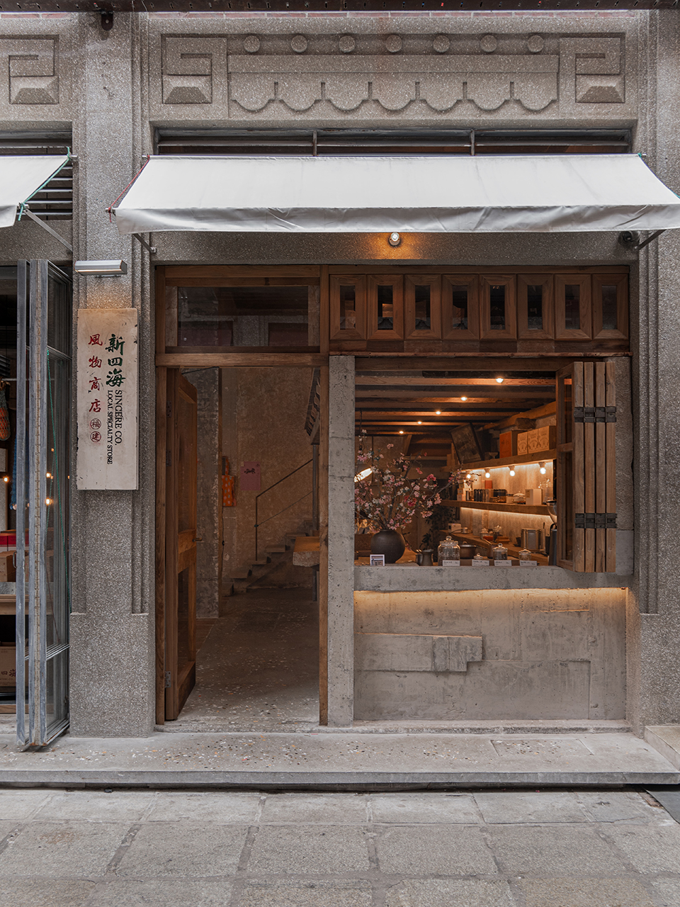 鼓浪屿新四海风物商店丨中国厦门丨DEVOLUTION退化建筑-5