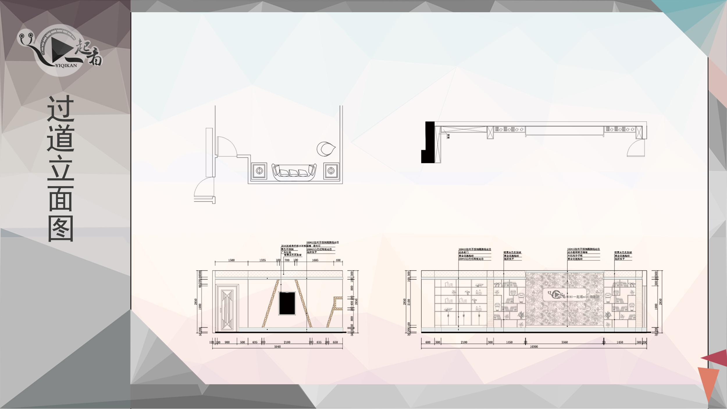 青春回忆 | 六月份毕业设计展示-65