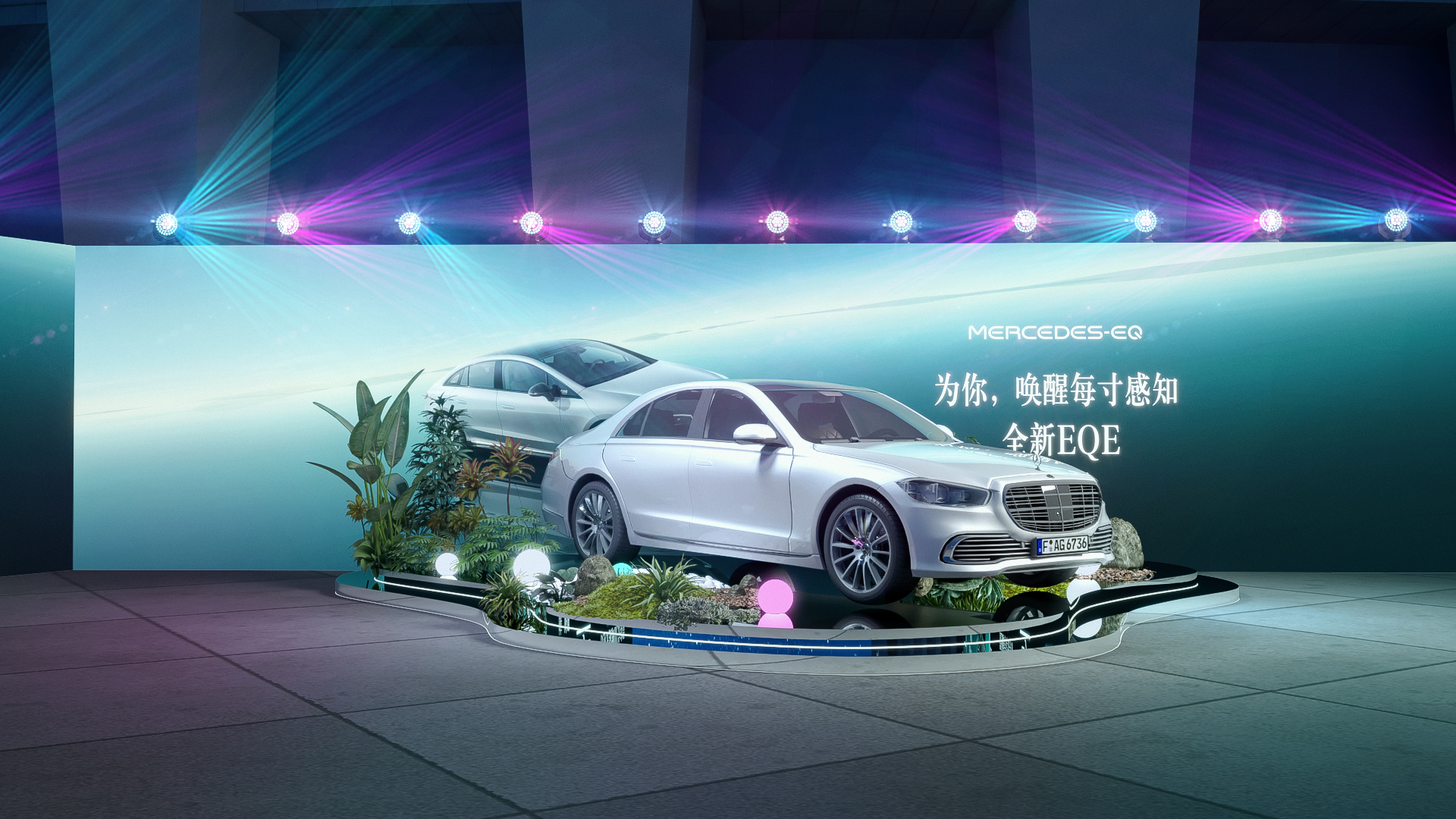 奔驰EQ福州上市发布会-5