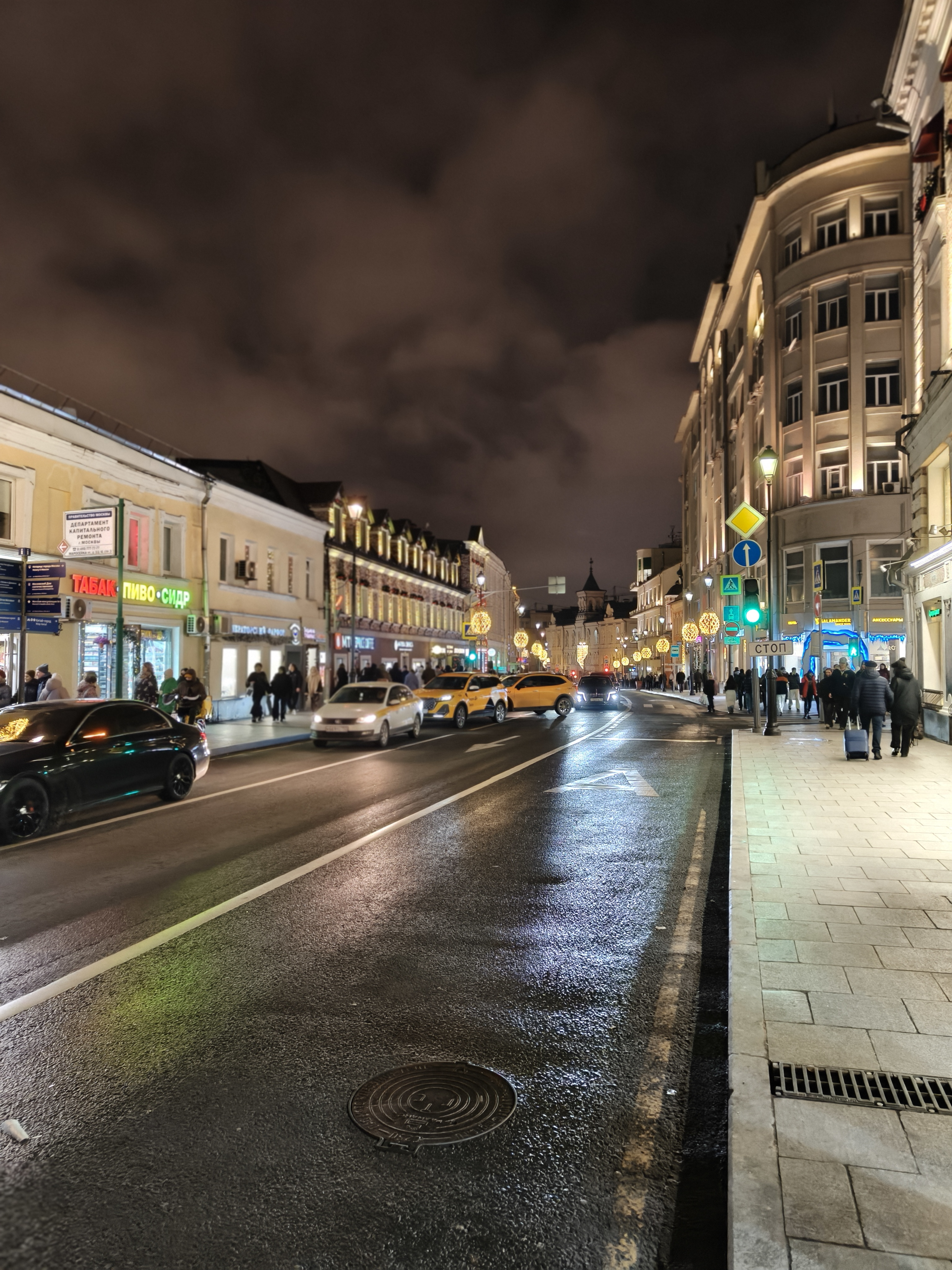 MOSCOW DECEMBER 2025-3