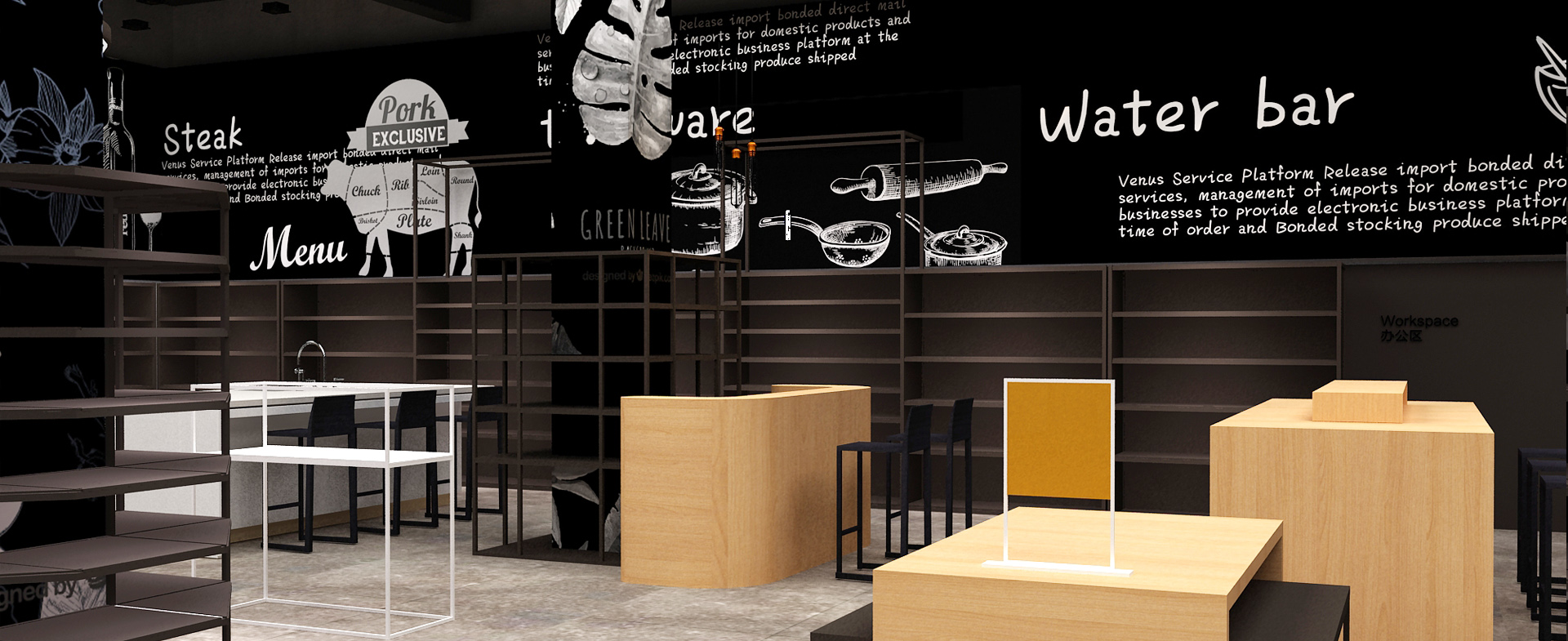 前海 ifuan 跨境电商体验店--2-3