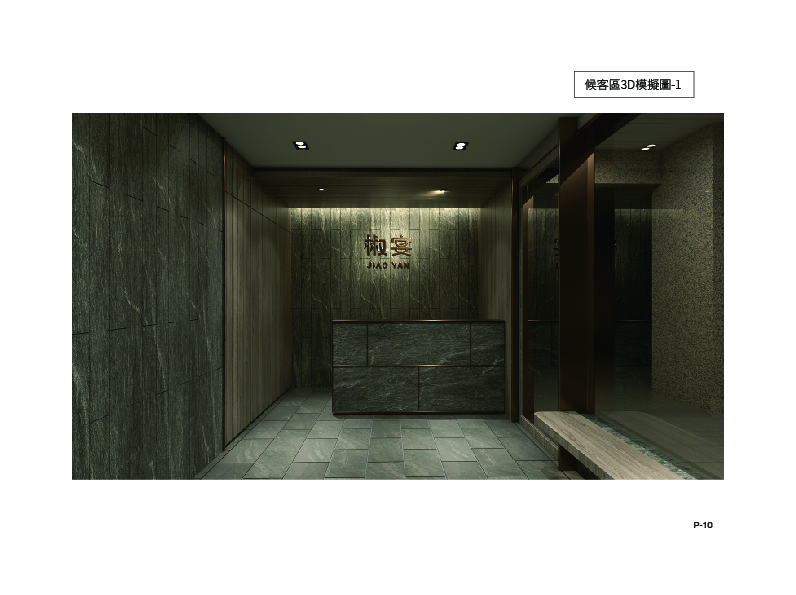ZTC-InteriorPortfolio-2025-10
