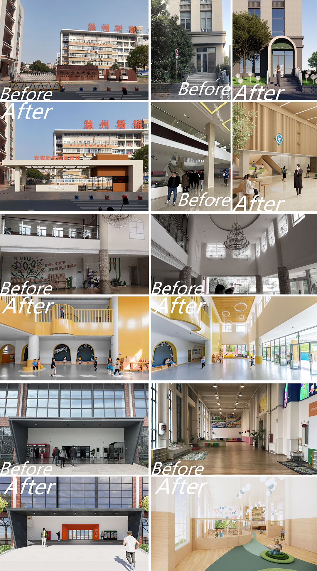 校园空间微更新丨思序ThinkLogic-60