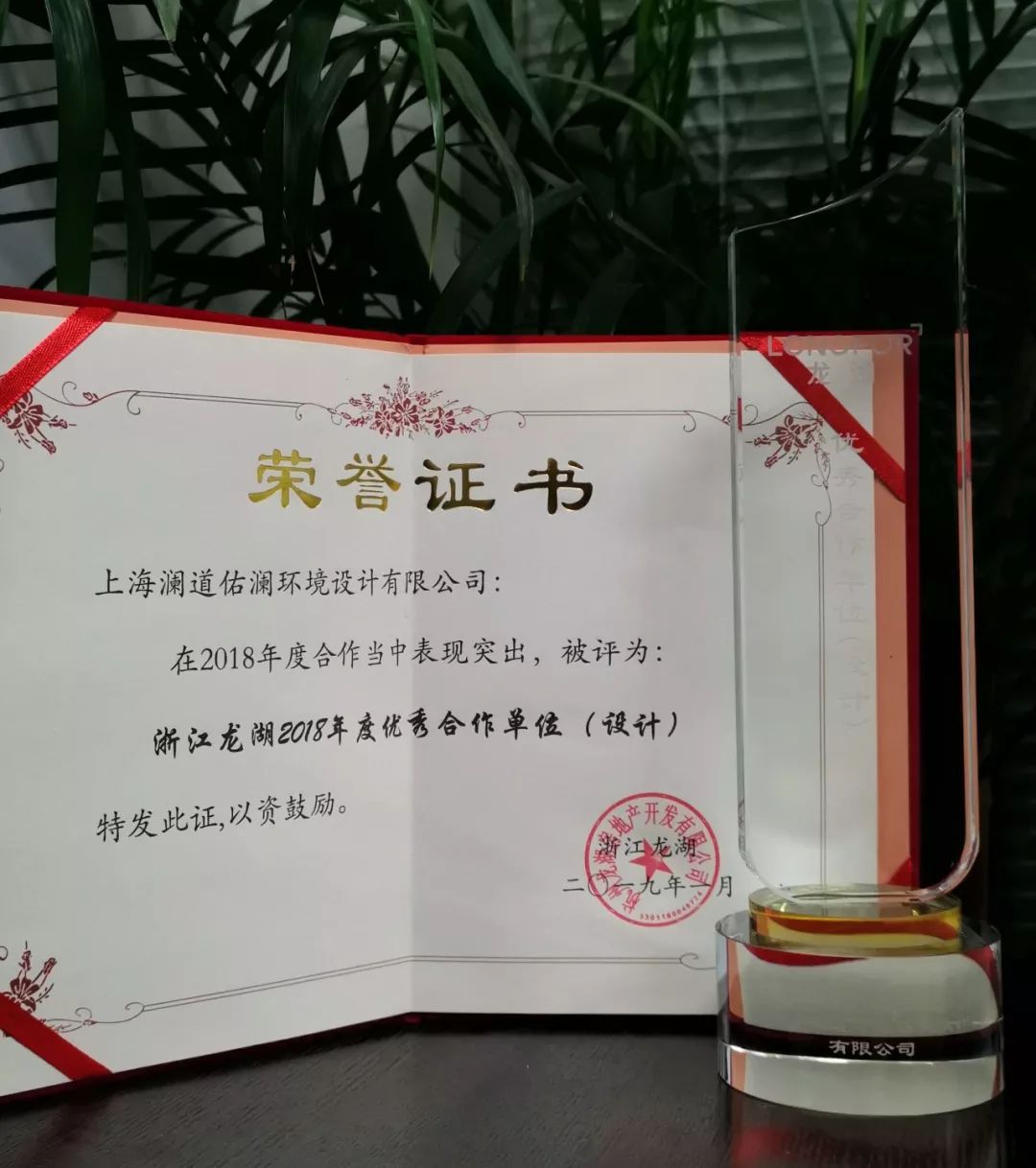 澜道设计 | 地产景观设计新趋势与实践-40