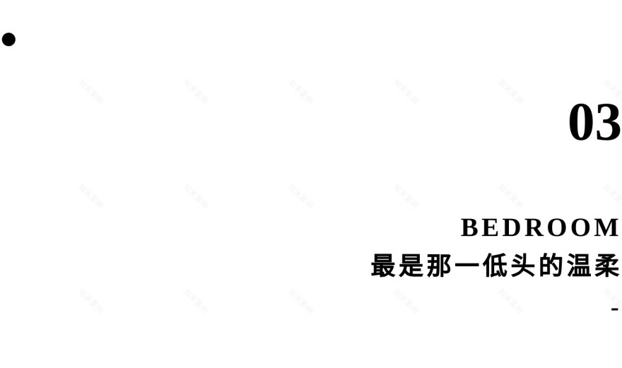 定格浪漫:留驻人间过往的温柔家丨中国济南丨DHYP 东荷逸品空间设计-39