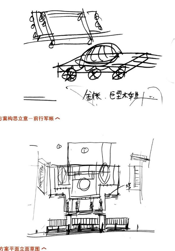 伊金霍洛旗影剧院丨蒙古丨CADG-21