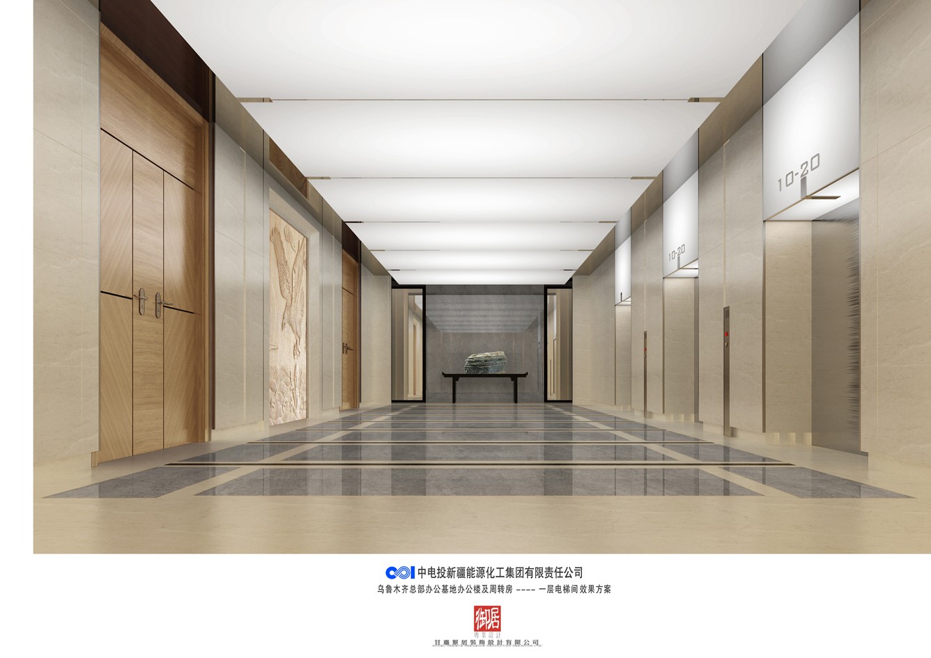 中电投新疆能源化工集团 | 现代与传统完美融合的室内设计-14