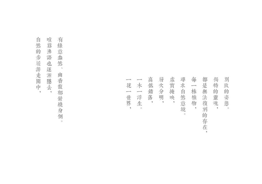 合肥建发珺和府丨中国合肥丨LAURENT 罗朗景观-29